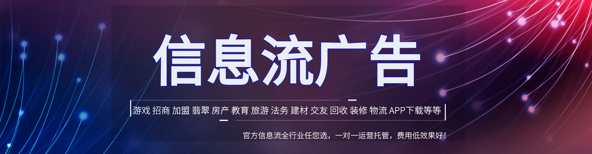 枣庄百度竞价托管