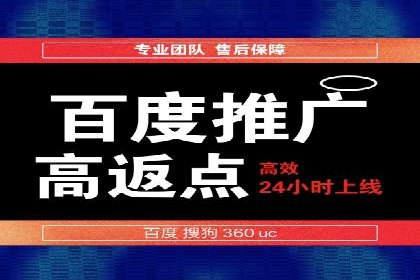 优质SEM外包公司推荐案例解析