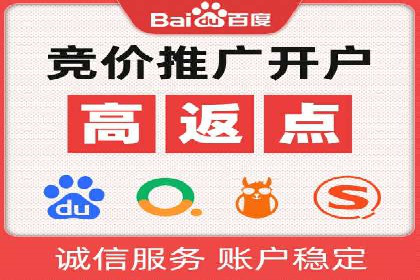 百度优化推广成功案例：一招鲜吃遍天